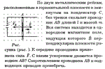 Задача id16273