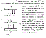 Задача id16274