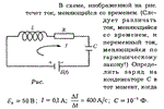 Задача id16276