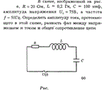 Задача id16279