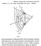 Задача id16281