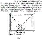 Задача id16282