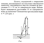 Задача id16284