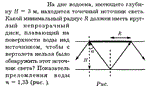 Задача id16286