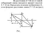 Задача id16288