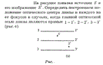Задача id16289