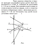 Задача id16292