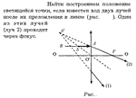Задача id16294