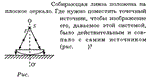 Задача id16295