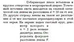 Задача id16296