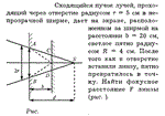 Задача id16297