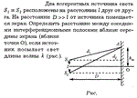 Задача id16298