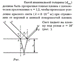 Задача id16300
