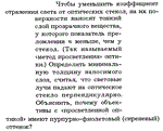 Задача id16301