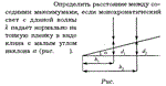 Задача id16302