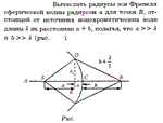 Задача id16304