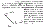 Задача id16308