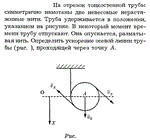 Задача id16316