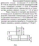 Задача id16318