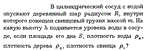 Задача id16322