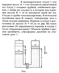 Задача id16327