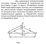 Задача id16328