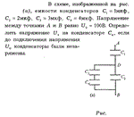 Задача id16330