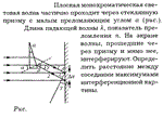 Задача id16336