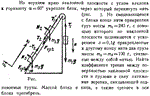 Задача id16364