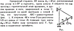 Задача id16437