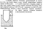 Задача id16458
