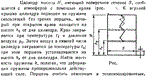 Задача id16487