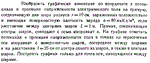 Задача id16505