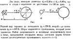 Задача id16508