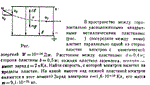 Задача id16512
