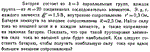 Задача id16532