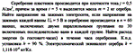 Задача id16544