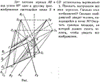Задача id16594