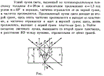Задача id16603