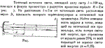 Задача id16620