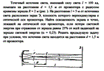 Задача id16621