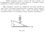 Задача id16689
