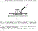 Задача id16720