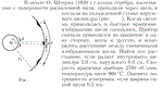 Задача id16841