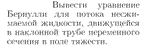 Задача id16900