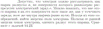 Задача id16983