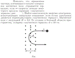 Задача id17052