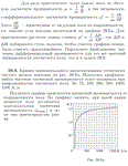 Задача id17063