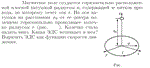 Задача id17070