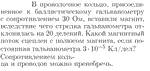 Задача id17071